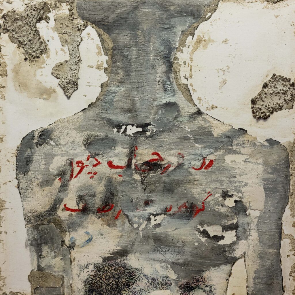 rening sadaf ahmadi exhibition